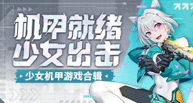 鸡翅世子之争谁能上位